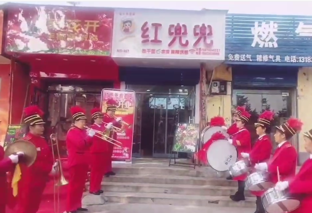 邯郸市红兜兜加盟店开业